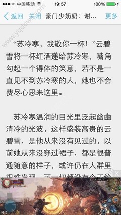 给小孩办理了菲律宾13C签证算是加入菲律宾国籍吗？